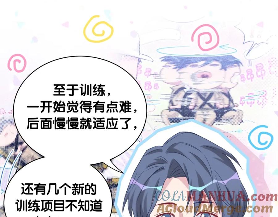 哪里来的大宝贝 第61话 相亲大会？ 第37页