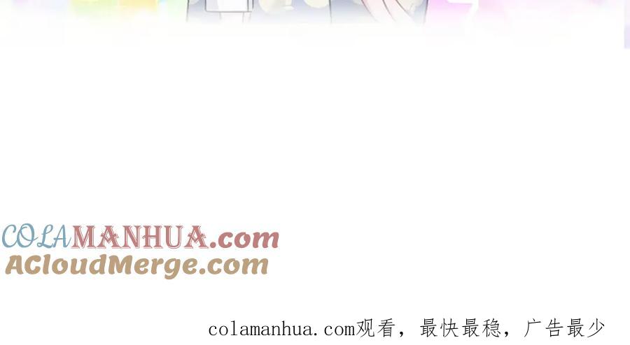 哪里来的大宝贝 第61话 相亲大会？ 第133页