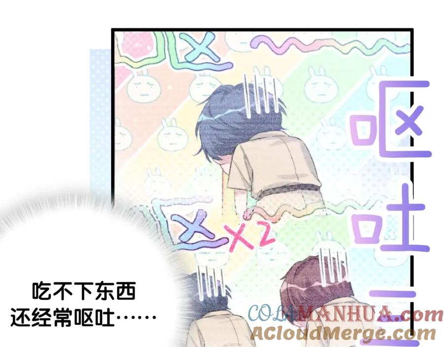 哪里来的大宝贝 第61话 相亲大会？ 第41页