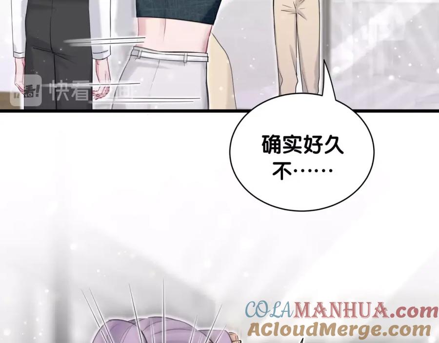 哪里来的大宝贝 第61话 相亲大会？ 第13页