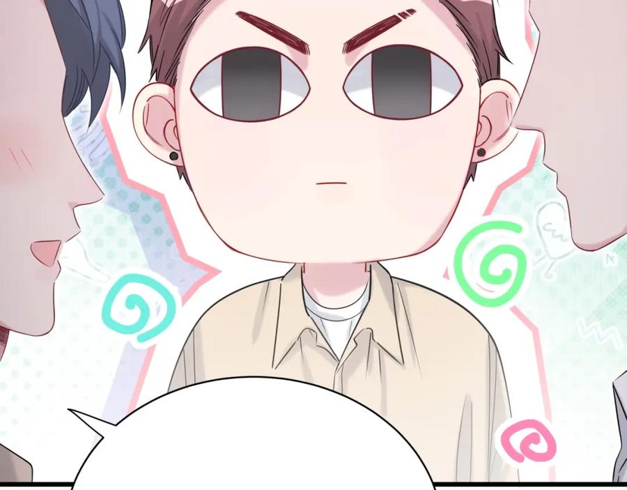 哪里来的大宝贝 第61话 相亲大会？ 第47页