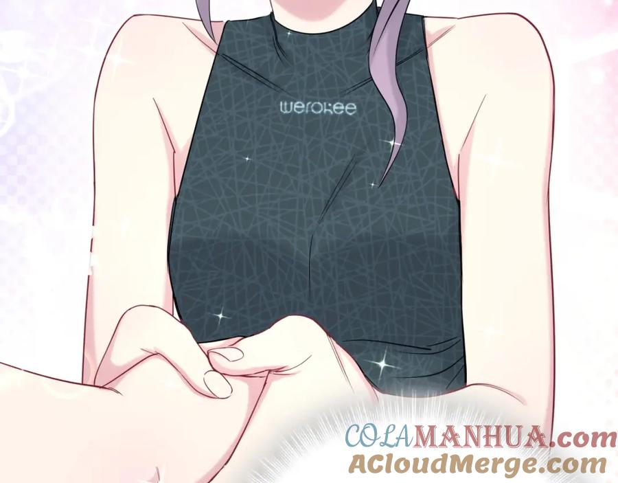哪里来的大宝贝 第61话 相亲大会？ 第85页