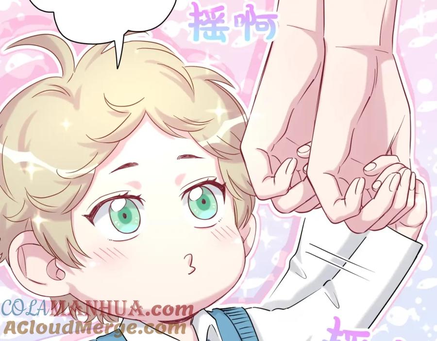哪里来的大宝贝 第61话 相亲大会？ 第33页