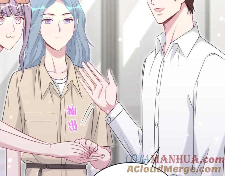 哪里来的大宝贝 第61话 相亲大会？ 第61页