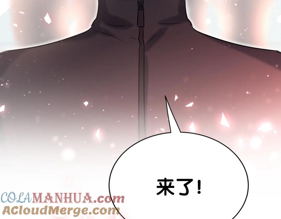 哪里来的大宝贝 第61话 相亲大会？ 第125页