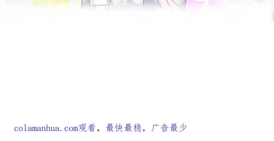 哪里来的大宝贝 第62话 暗潮涌动 第126页