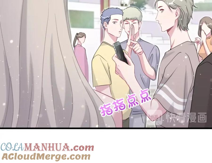 哪里来的大宝贝 第62话 暗潮涌动 第49页