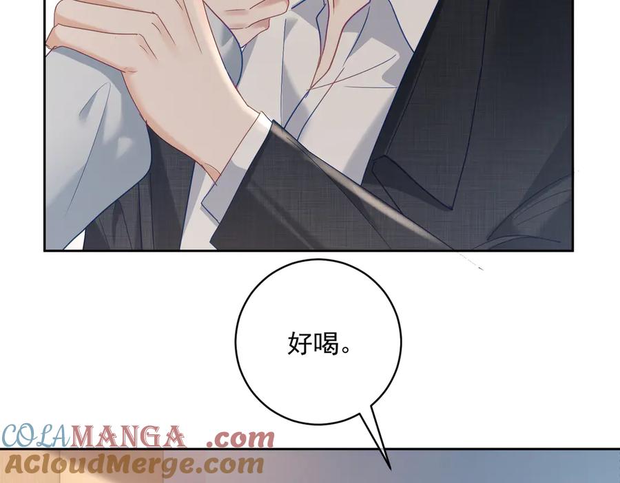 《天降萌宝：霍爷请签收》第67话 我来带你回家 第77页