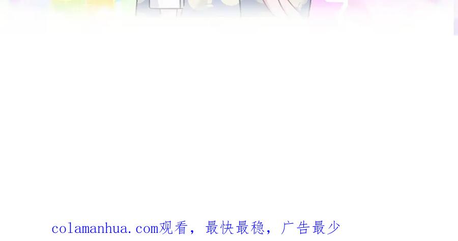 哪里来的大宝贝 第63话 动怒 第118页