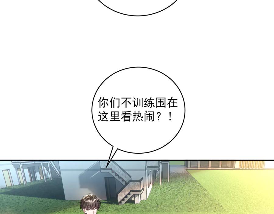 《天降萌宝：霍爷请签收》第67话 我来带你回家 第36页