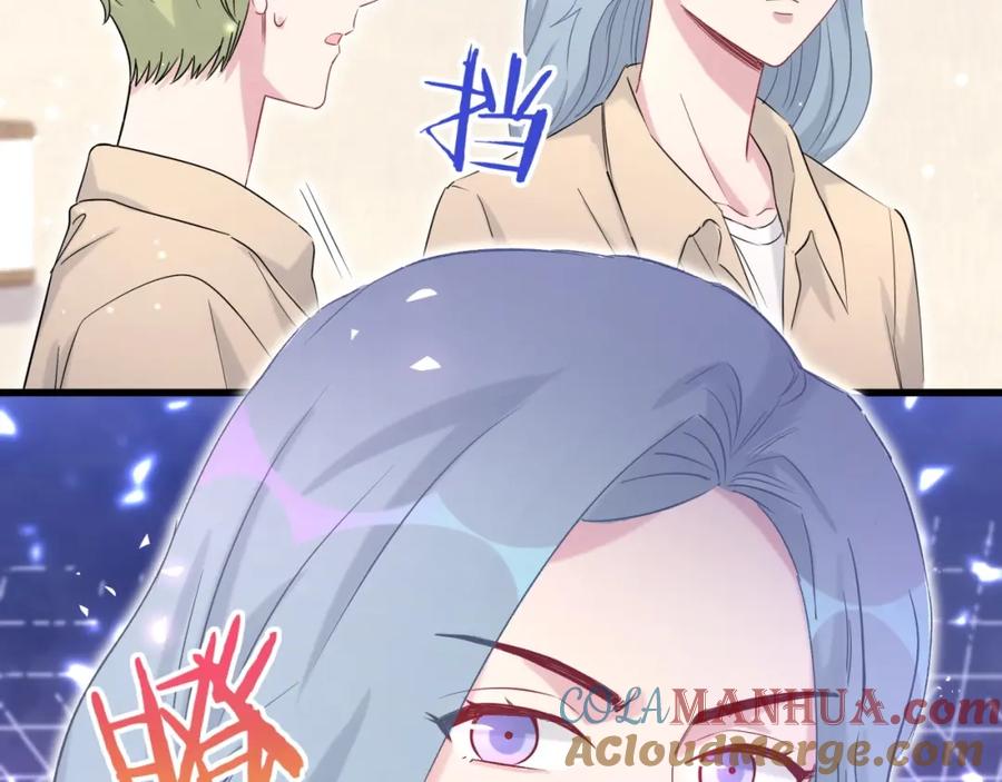 哪里来的大宝贝 第63话 动怒 第65页