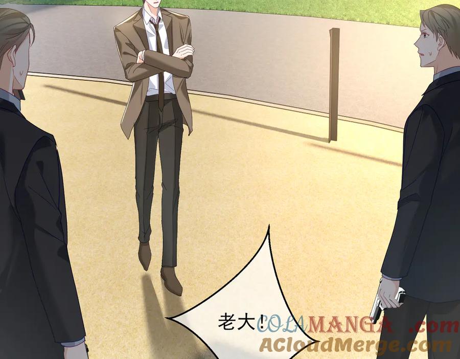 《天降萌宝：霍爷请签收》第67话 我来带你回家 第37页
