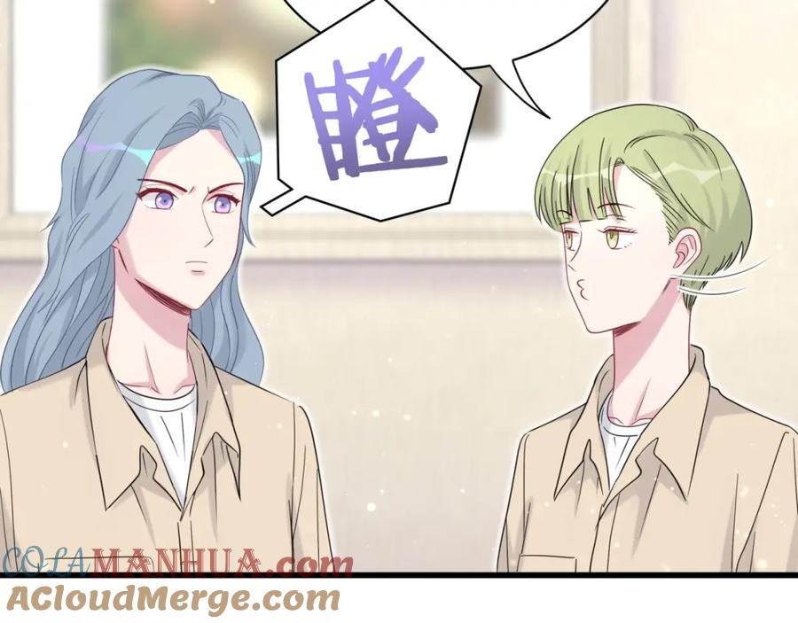 哪里来的大宝贝 第63话 动怒 第45页