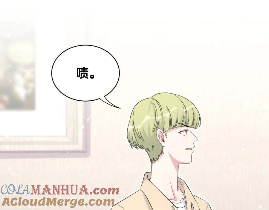 哪里来的大宝贝 第63话 动怒 第101页