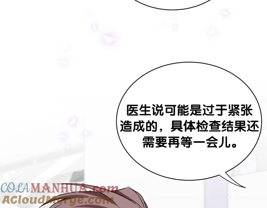 哪里来的大宝贝 第63话 动怒 第29页