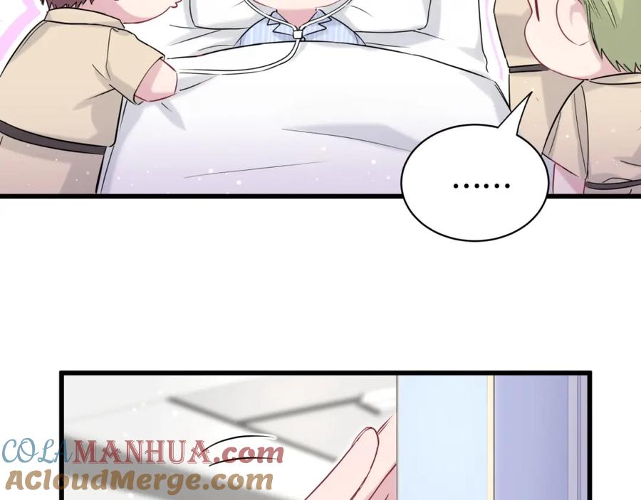 哪里来的大宝贝 第63话 动怒 第37页