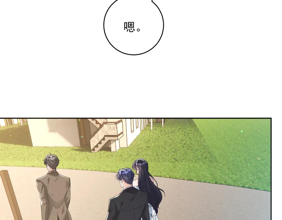 《天降萌宝：霍爷请签收》第67话 我来带你回家 第67页