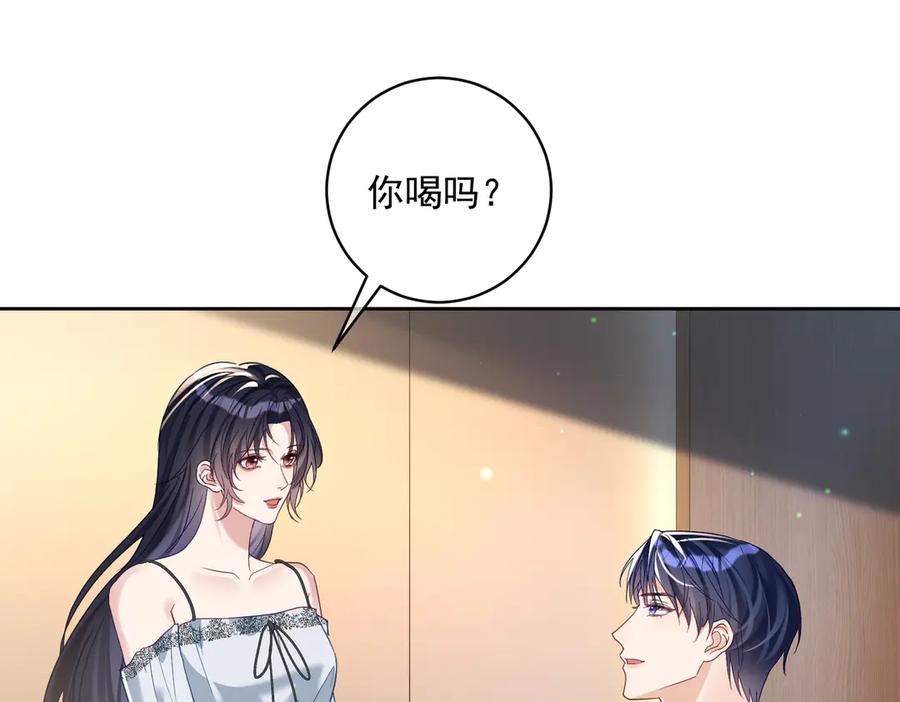 《天降萌宝：霍爷请签收》第67话 我来带你回家 第74页