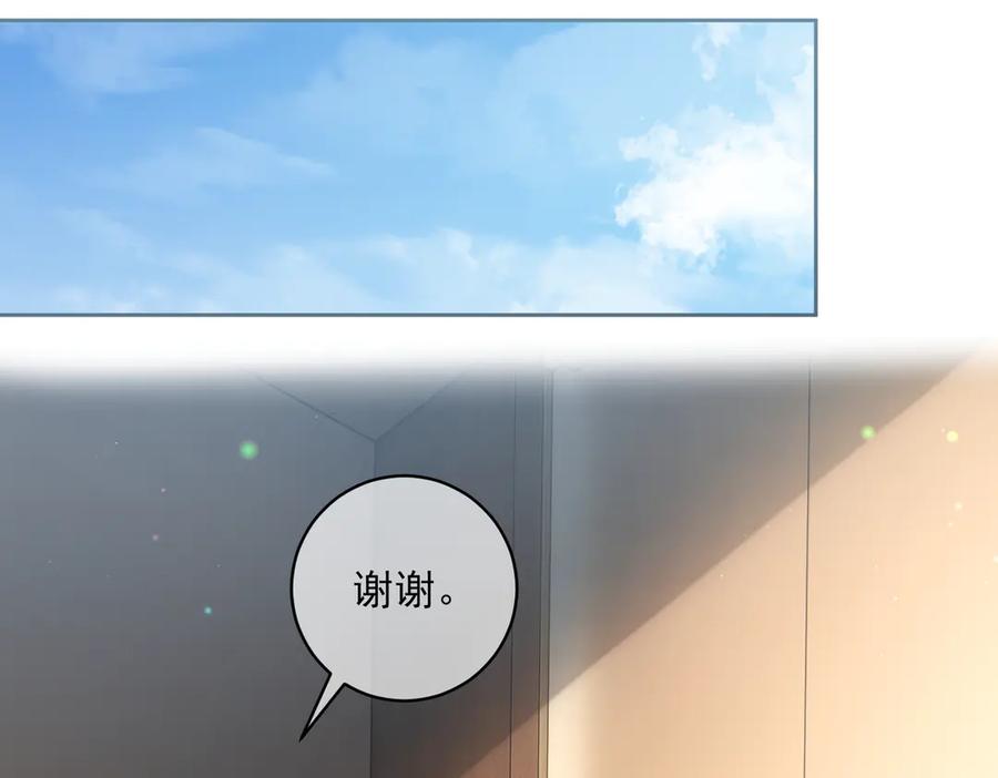 《天降萌宝：霍爷请签收》第67话 我来带你回家 第70页