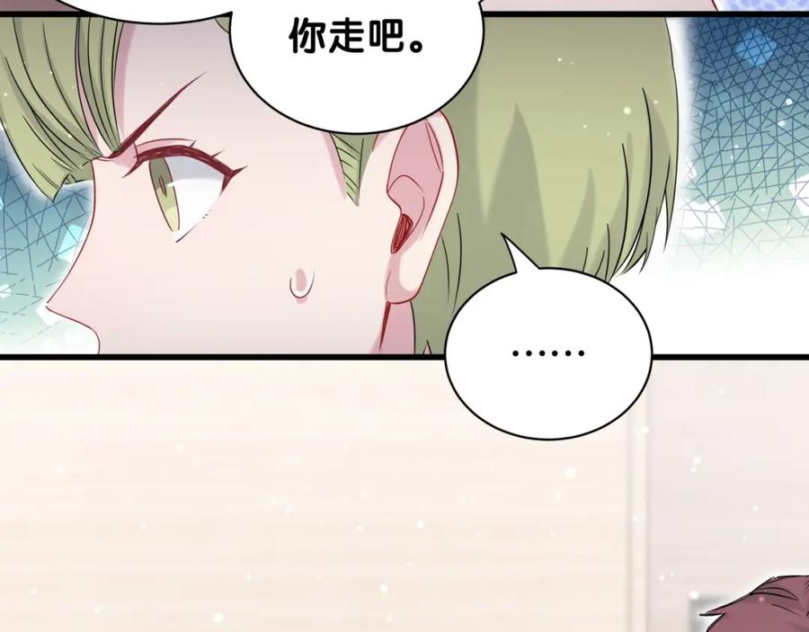 哪里来的大宝贝 第64话 还想狡辩_ 第55页