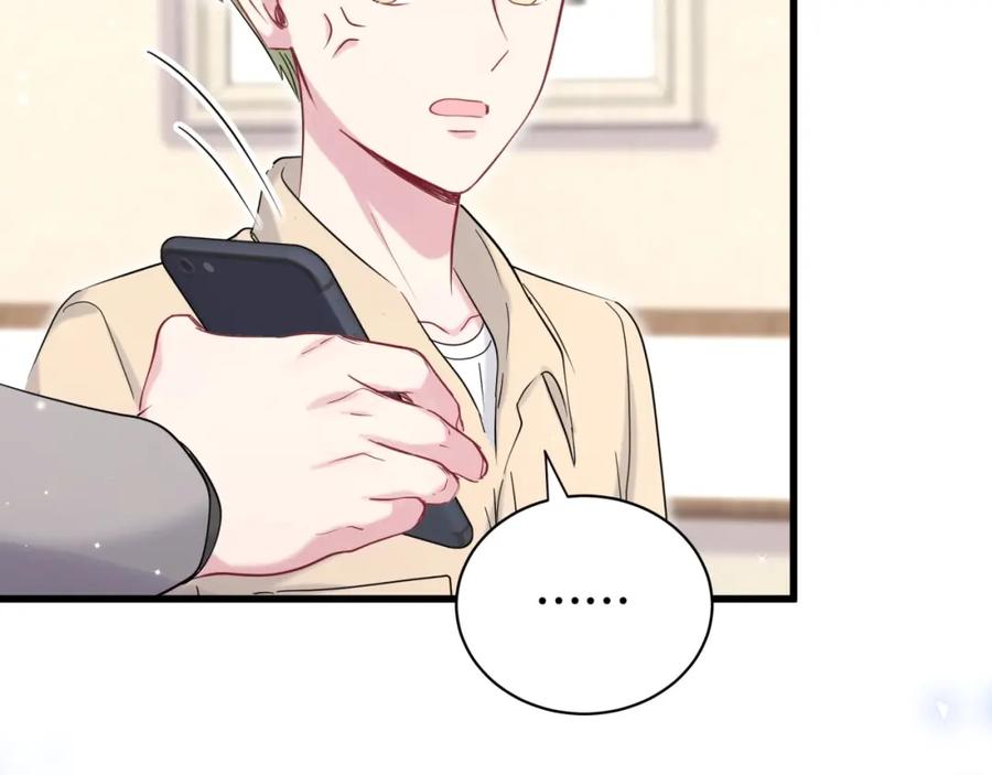 哪里来的大宝贝 第64话 还想狡辩_ 第92页
