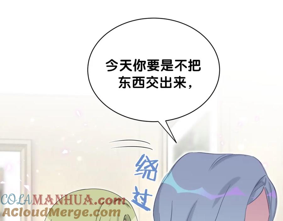 哪里来的大宝贝 第64话 还想狡辩_ 第65页