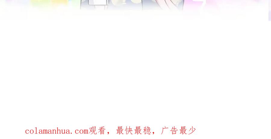 哪里来的大宝贝 第64话 还想狡辩_ 第116页