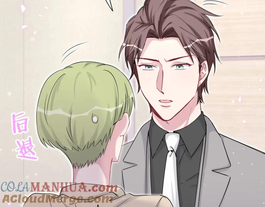 哪里来的大宝贝 第64话 还想狡辩_ 第13页