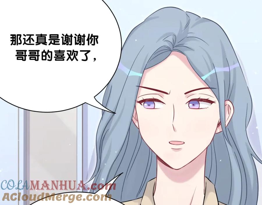 哪里来的大宝贝 第64话 还想狡辩_ 第81页