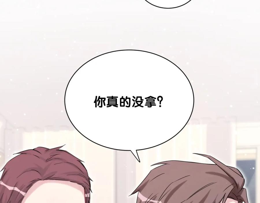 哪里来的大宝贝 第64话 还想狡辩_ 第50页