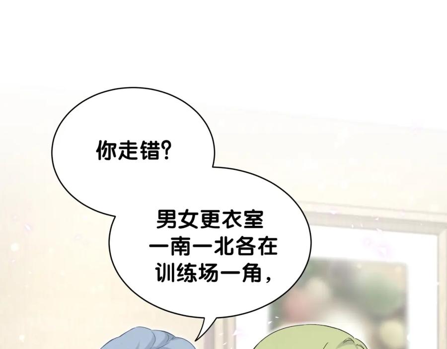 哪里来的大宝贝 第64话 还想狡辩_ 第23页