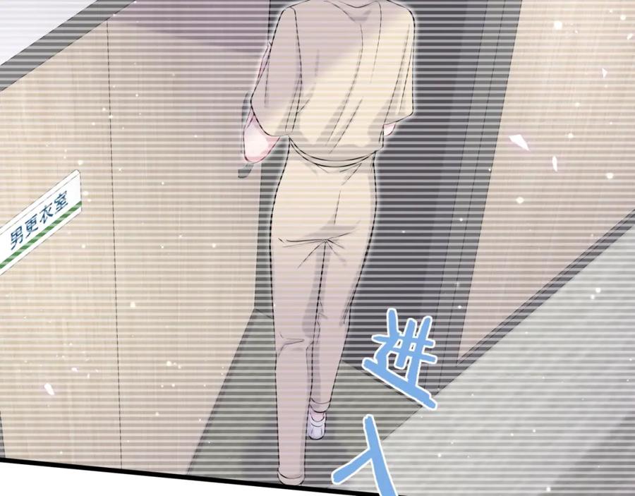 哪里来的大宝贝 第64话 还想狡辩_ 第19页