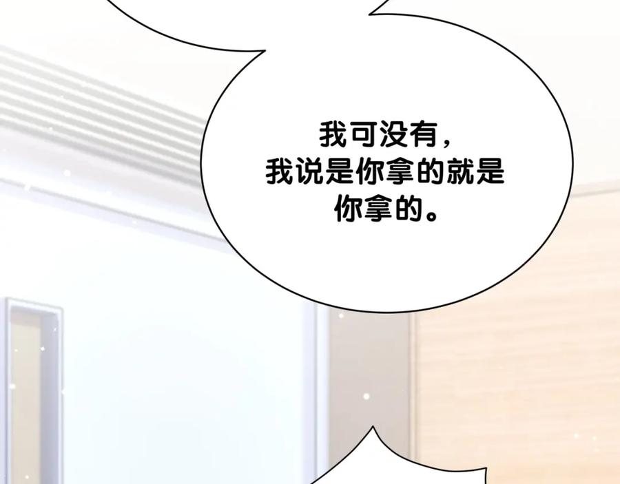 哪里来的大宝贝 第64话 还想狡辩_ 第62页