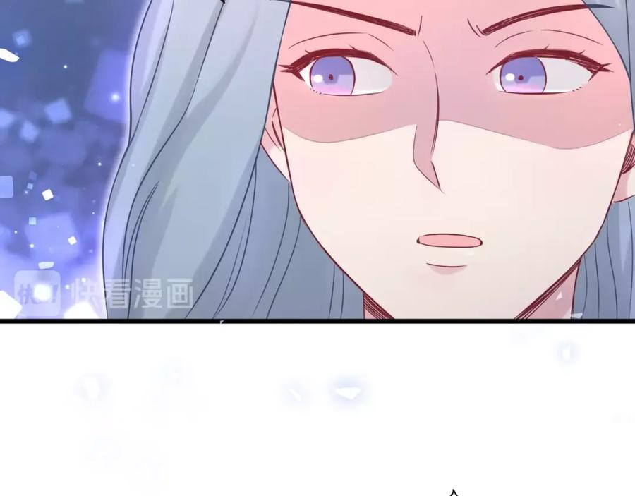 哪里来的大宝贝 第64话 还想狡辩_ 第84页