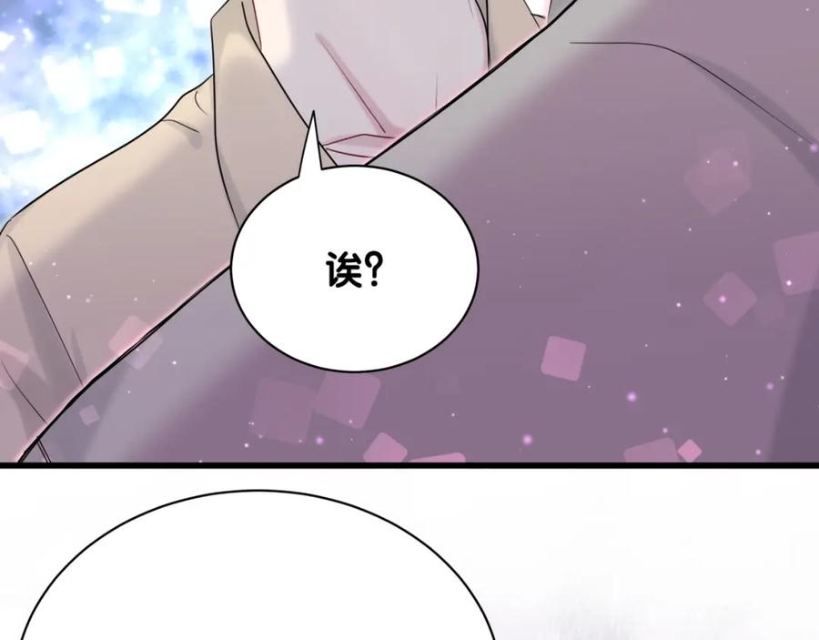 哪里来的大宝贝 第64话 还想狡辩_ 第6页