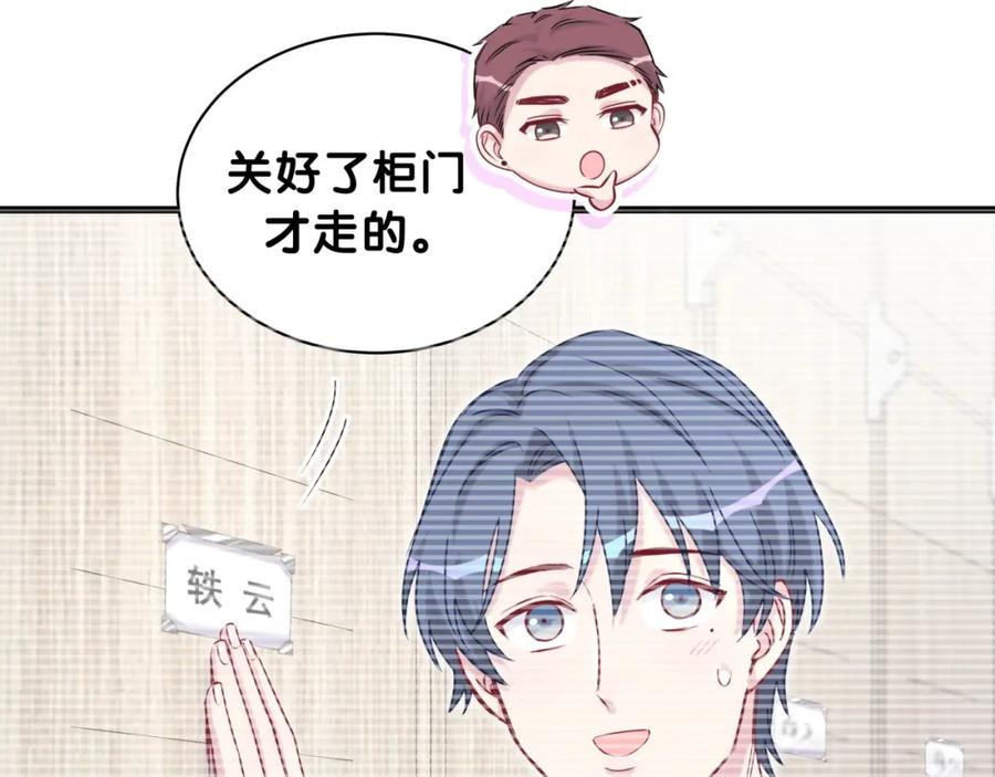 哪里来的大宝贝 第64话 还想狡辩_ 第38页