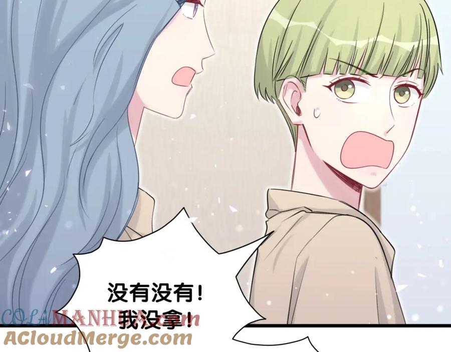哪里来的大宝贝 第64话 还想狡辩_ 第41页