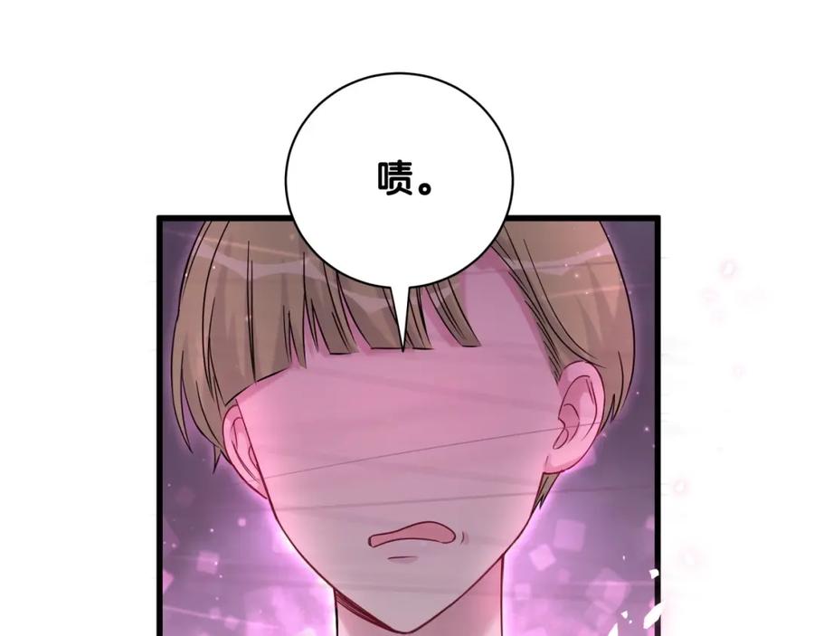 哪里来的大宝贝 第64话 还想狡辩_ 第98页