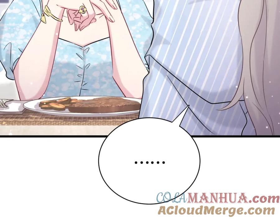 哪里来的大宝贝 第65话 摸头杀 第85页