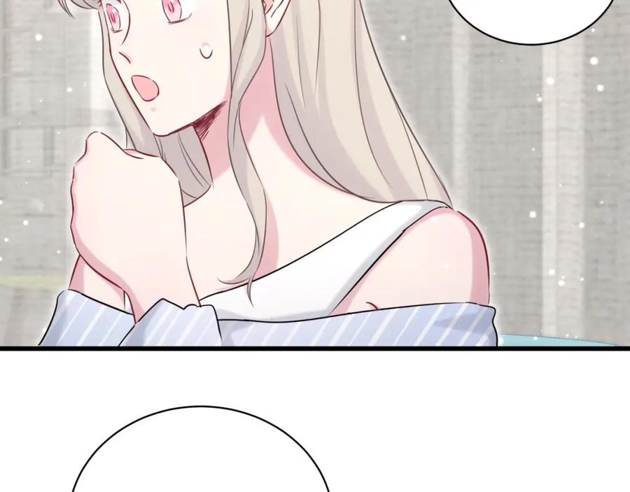 哪里来的大宝贝 第65话 摸头杀 第83页