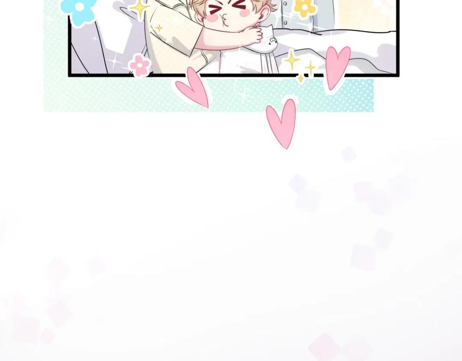 哪里来的大宝贝 第65话 摸头杀 第114页