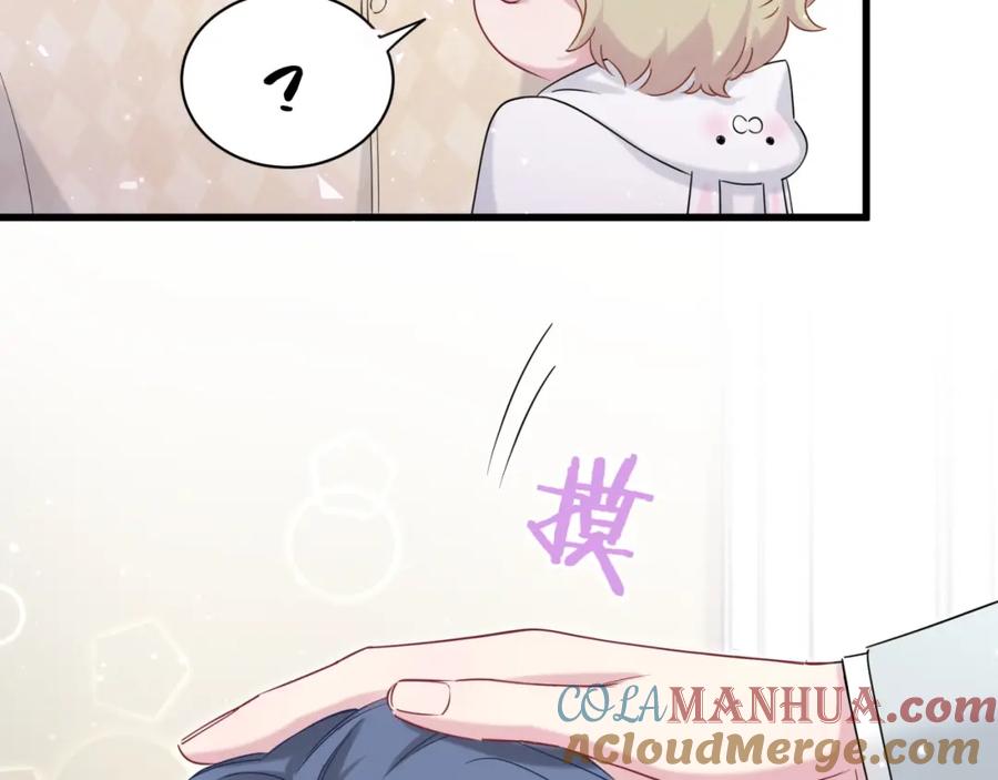 哪里来的大宝贝 第65话 摸头杀 第101页
