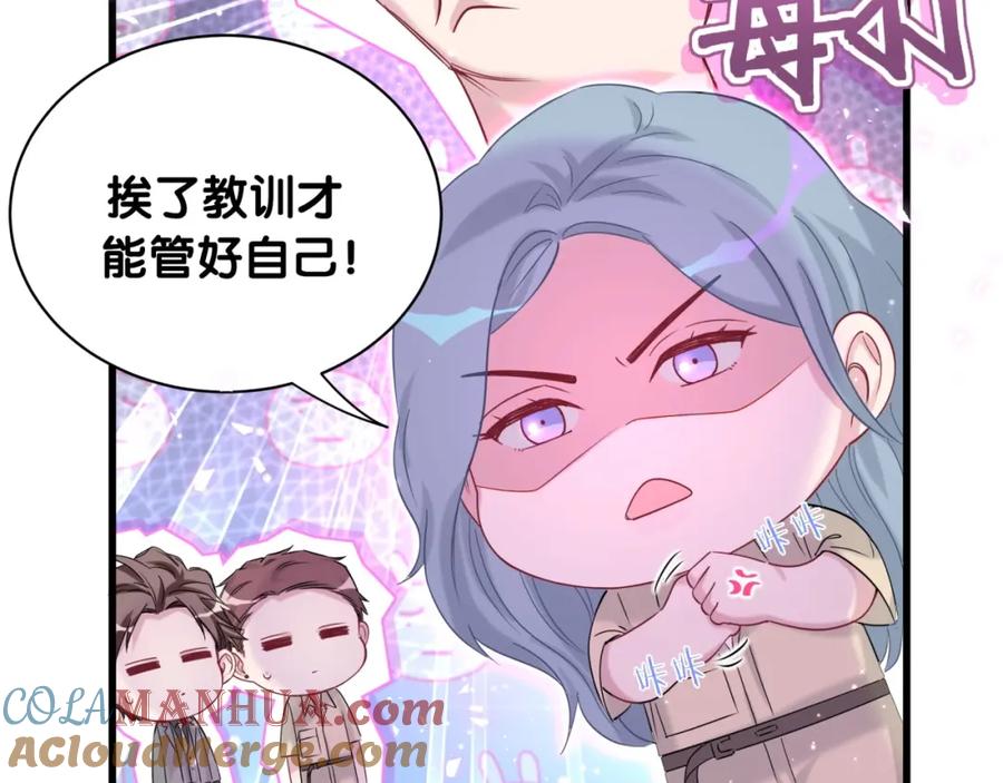 哪里来的大宝贝 第65话 摸头杀 第37页