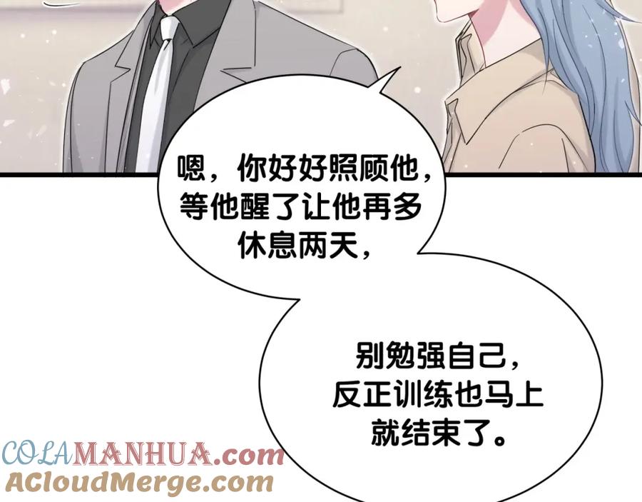 哪里来的大宝贝 第65话 摸头杀 第45页