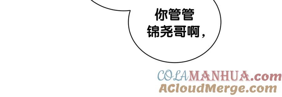 哪里来的大宝贝 第65话 摸头杀 第65页