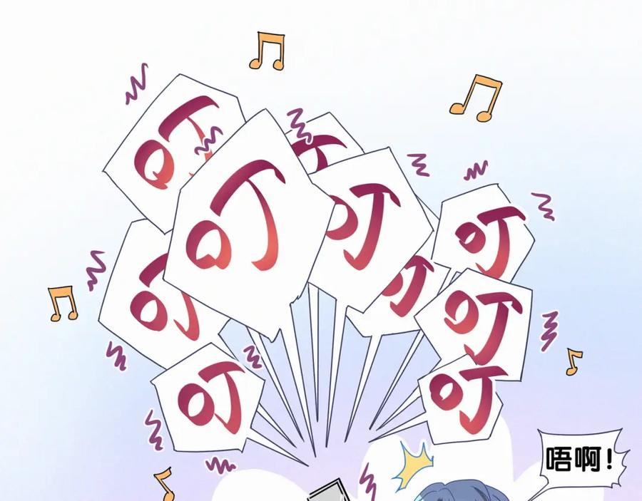 哪里来的大宝贝 第5话 能力觉醒！ 第18页