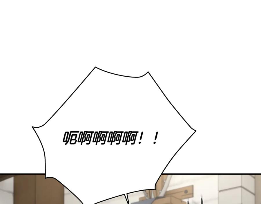 《一键三连后，我无敌了》第7话 想办法赚钱 第23页
