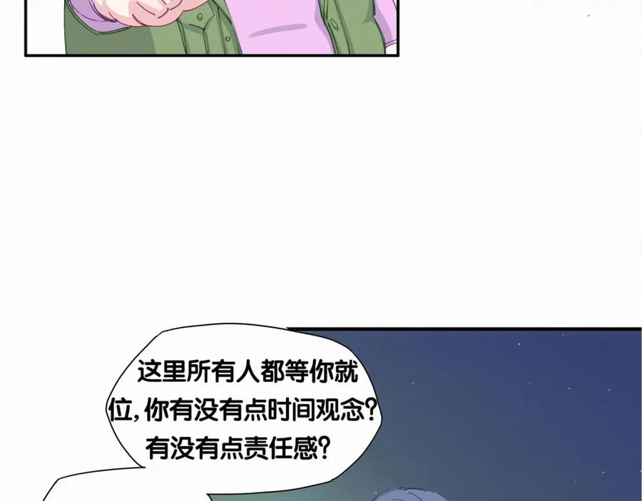 哪里来的大宝贝 第5话 能力觉醒！ 第62页