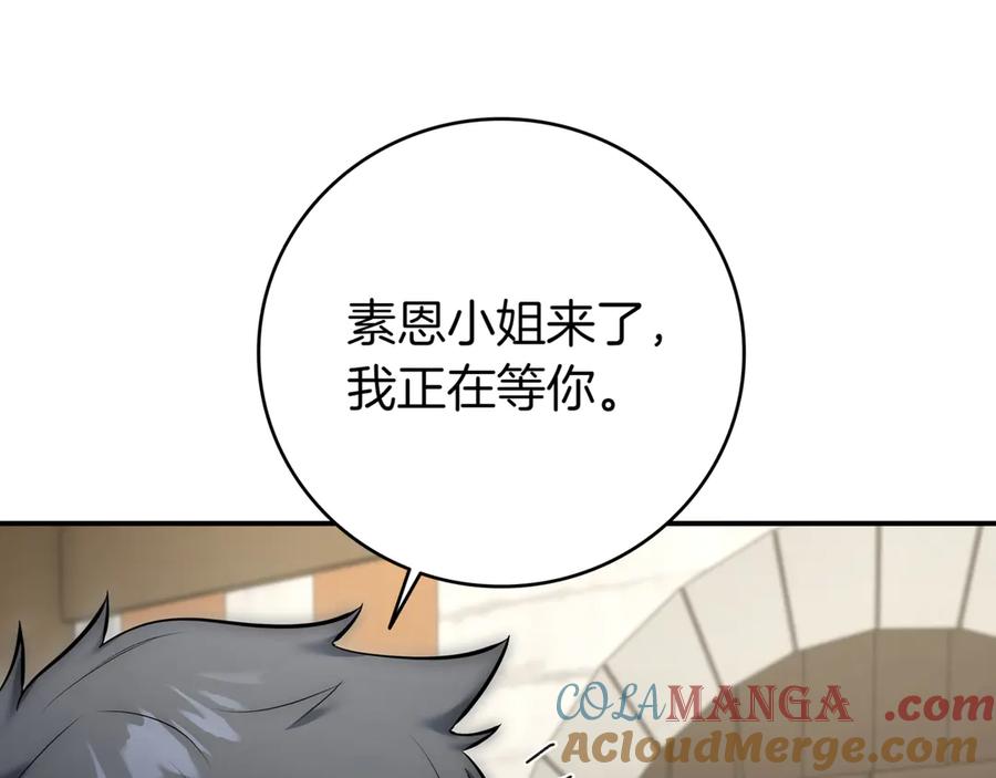 《一键三连后，我无敌了》第7话 想办法赚钱 第49页