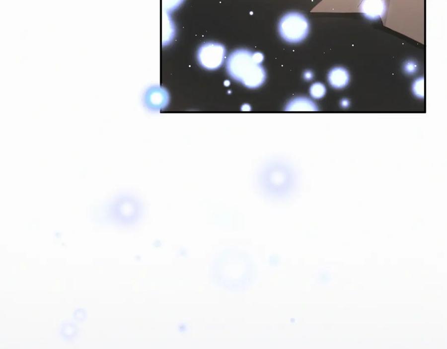 哪里来的大宝贝 第5话 能力觉醒！ 第86页